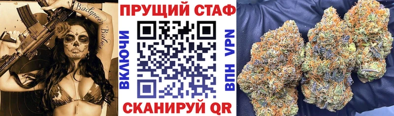 Все наркотики Подольск КОКАИН гидра сайт Бошки Шишки