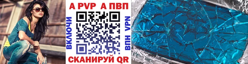 Альфа ПВП СК КРИС Подольск