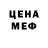 Галлюциногенные грибы Magic Shrooms Hefty Yeti