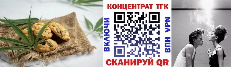 купить   Подольск  Cannafood марихуана 