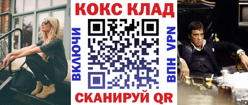 Кокаин Columbia  как найти наркотики  Подольск 