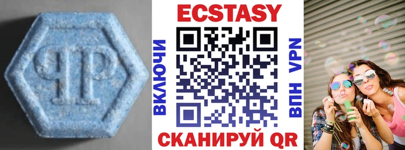 Ecstasy Cube  цены   Подольск 