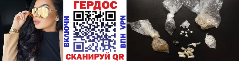купить наркотики цена  Подольск  ГЕРОИН хмурый 