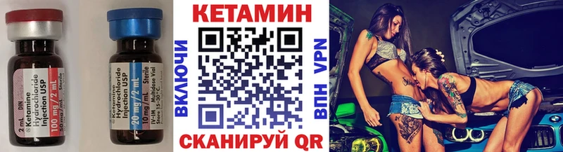 КЕТАМИН VHQ darknet телеграм Подольск мега рабочий сайт