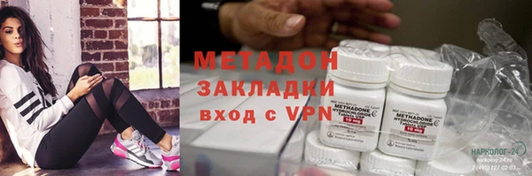 трава Алексеевка
