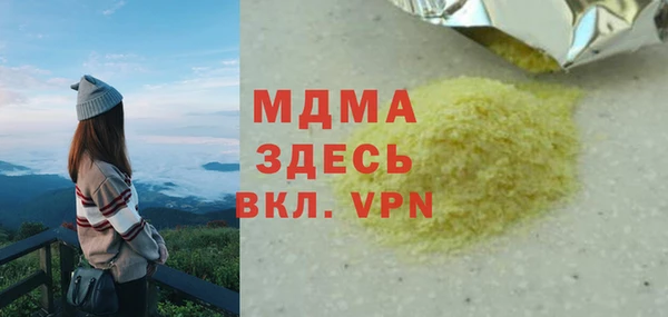 MDMA Premium VHQ Алзамай