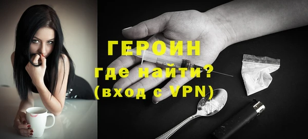 бошки Мегион