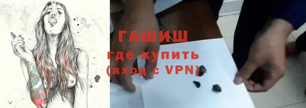 кокаин премиум Алексин