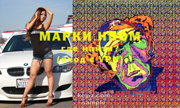 кокаин премиум Алексин