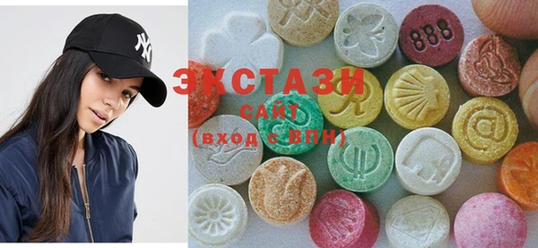 MDMA Premium VHQ Алзамай