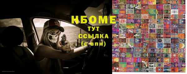 MDMA Premium VHQ Алзамай