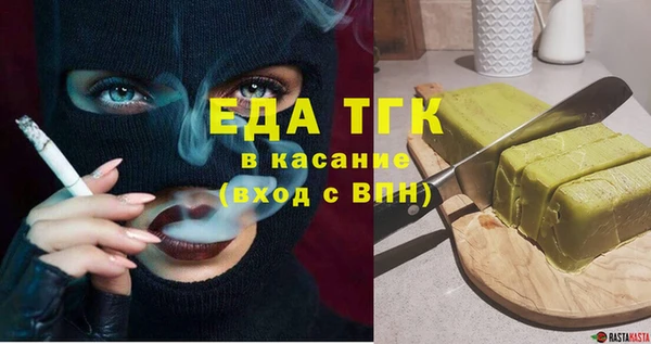 каннабис Медногорск