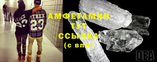 MDMA Premium VHQ Алзамай