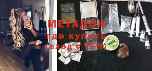 каннабис Медногорск