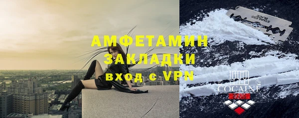 MDMA Premium VHQ Алзамай