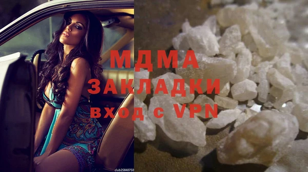 трава Алексеевка