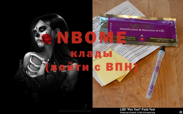 трава Алексеевка