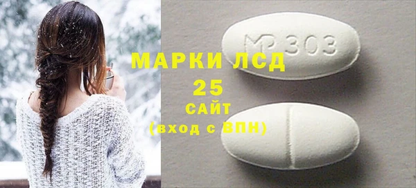 трава Алексеевка