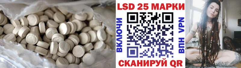 ЛСД экстази кислота  Подольск 