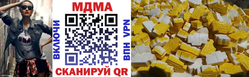 МДМА молли  Подольск 