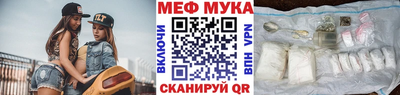 МЕФ 4 MMC  Подольск 