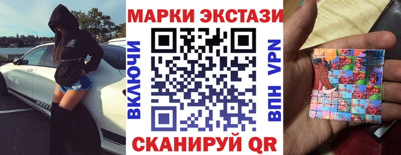купить  сайты  Подольск  Наркотические марки 1500мкг 