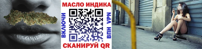 ТГК жижа  Подольск 