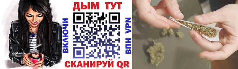 где найти наркотики Подольск Шишки марихуана THC 21%