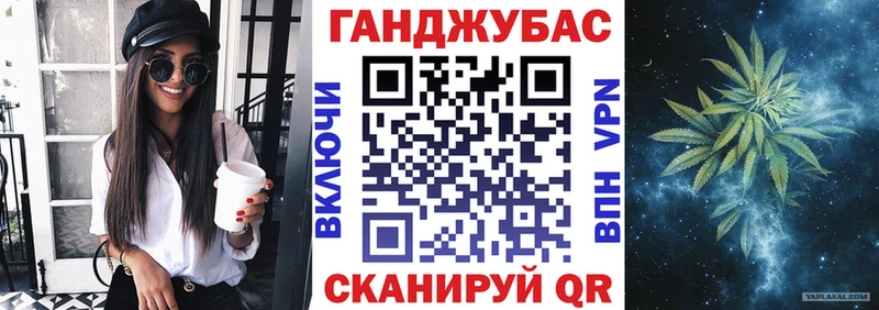 Канабис Amnesia Подольск